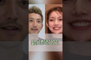 芸能人の兄弟が見たい#芸能人#有名まとめ#パパラッチ#上白石萌音  #沢尻エリカ #有名まとめ