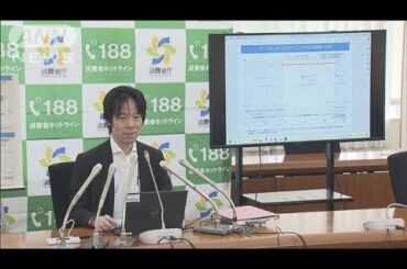「口コミで高評価ならワクチン接種を割引」都内の医療法人にステマ規制で初の措置命令(2024年6月7日)