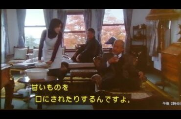 「羽田美智子」さんの主演ドラマ、誤算(Drama “Miscalculation” starring Michiko Hada)【7】