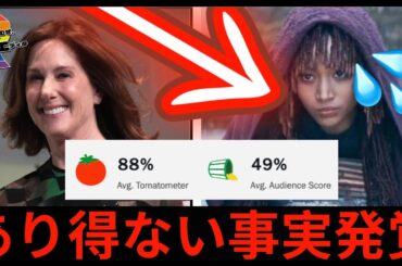 ”スターウォーズ終了のお知らせ” 業界の闇・最新作の印象操作とか色々バレて炎上中
