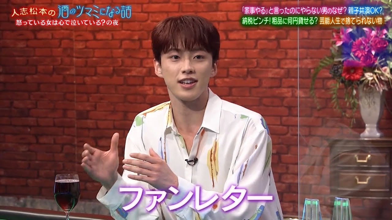 人志松本の酒のツマミになる話 貫地谷しほりが男性の悩みを一刀両断！声優木村昴＆JO1河野の宝物公開…アインシュタイン河井が共演NGにしたい理由とは？