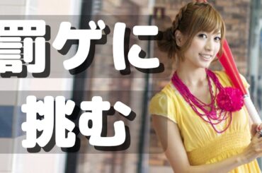 まいまい､足をやられて良きリアクション💮👩🏻‍⚕️💦 -Like a tickle (※massage)-【withバナナマン】