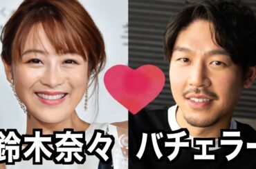 バチェラー5長谷川惠一×鈴木奈々がカップルが誕生！大内悠里との衝撃の共通点が発覚！