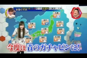 『月曜から夜ふかし』🍄🍄🍄「今度は青のガチャピンに!」