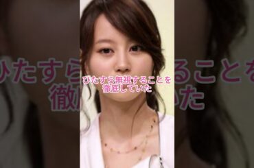堀北真希と山本耕史の恋愛に関するネタ#雑学 #芸能人 #女優 #俳優 #堀北真希 #山本耕史