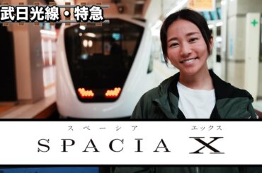 【栃木】最新スペーシアの旅【キャンプ】