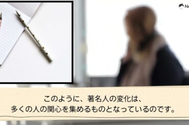 鈴木杏樹！激変５４歳！オデコ全開で二度見する姿！