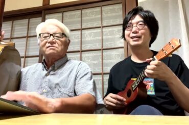 親子で演奏してみた in 実家