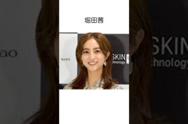 歴代出川ガール10選#shorts #雑学 #イッテq