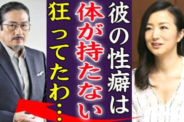 真田広之が暴露された異常すぎる性癖…元カノ・鈴木京香も被害にあった鬼畜すぎる所業に言葉を失う…！『最悪で過酷な性癖でした…』千葉真一と絶縁した理由や婚約破棄していた大物女優の正体に一同驚愕…！
