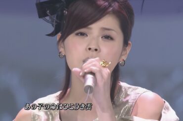 ひこうき雲／松浦亜弥 2008