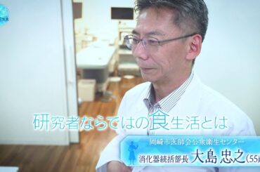 【健求者　～こだわりの元気食～】2024年6月12日（水）放送