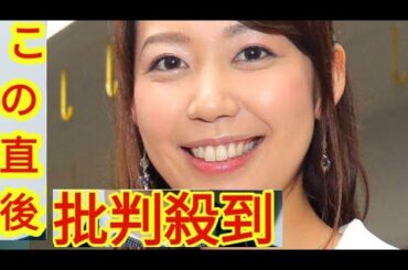 須黒清華アナ退社でテレ東アナ退職者が今年３人目　20年以降で10人以上…鷲見玲奈、森香澄ら