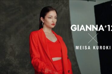 黒木メイサ ビハインドMOVIE【GIANNA 12】