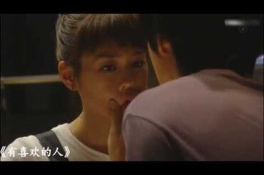桐谷美玲X山崎贤人 吻戏合集