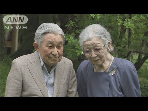 上皇后さまが新型コロナ陽性 軽症のため入院はせず 上皇さまは陰性 宮内庁(2024年6月3日) 上皇后さまが新型コロナ陽性 軽症のため入院はせず 上皇さまは陰性 宮内庁(2024年6月3日)