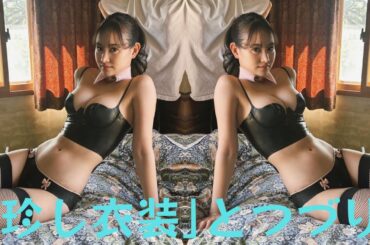 永尾まりや、ボンテージ風のセクシー衣装と網タイツで圧巻の美ボディを披露