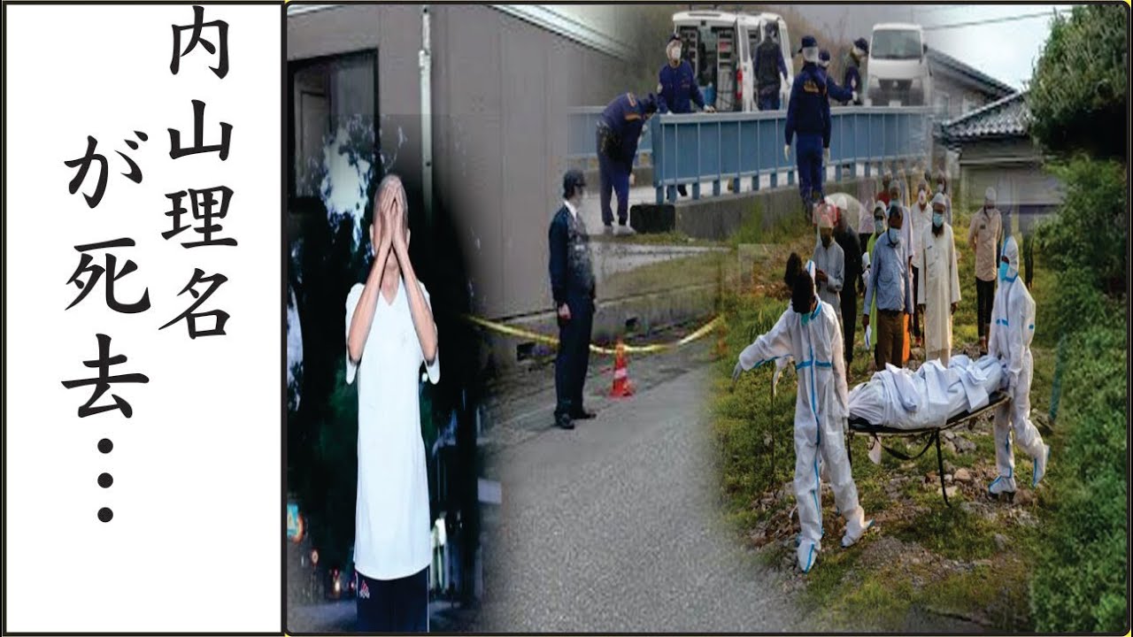 内山理名の子供が重病に…娘の現在の姿が…心も体もボロボロ…内山理名の現在の様子に涙! 内山理名の子供が重病に…娘の現在の姿が…心も体もボロボロ…内山理名の現在の様子に涙!