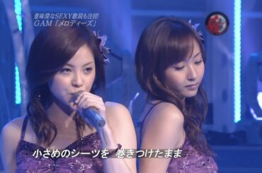 メロディーズ／GAM (松浦亜弥・藤本美貴) 2006