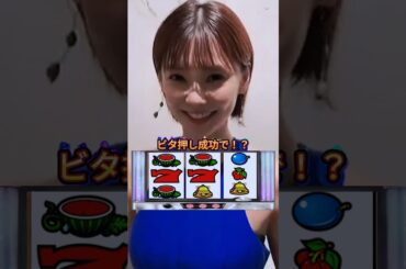 笑顔が可愛い倉科カナでピタ止めチャレンジ #shorts #おすすめ #可愛い