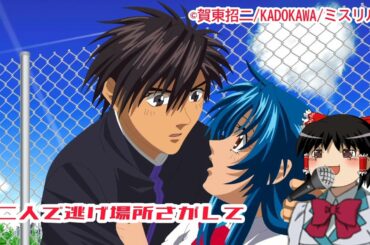 [UTAU]下川みくにtomorrowをゆっくりさんに歌ってもらいました