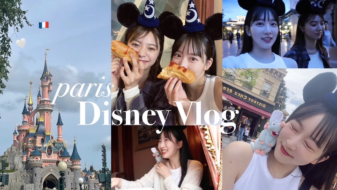 【念願のパリディズニー🏰🇫🇷】初めてのアトラクションにワクワクが止まらない!肩乗りレミー / ウォルトのレストラン🍽️🐭 【念願のパリディズニー🏰🇫🇷】初めてのアトラクションにワクワクが止まらない!肩乗りレミー / ウォルトのレストラン🍽️🐭