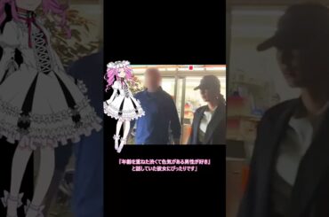 浅田舞が14歳年上彼氏と結婚秒読み?