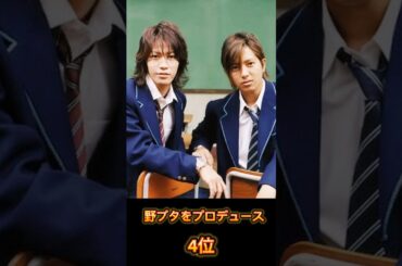 山P主演人気ドラマランキング4選！！ #jdrama #山p
