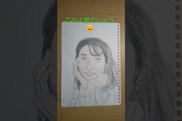過ぎたるは及ばざるが如し　鈴木杏樹さんです