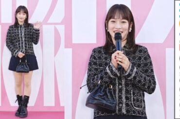 川栄李奈、ミニスカ披露！今年の夏はお仕事でロンドン／「ミス ディオール展覧会 ある女性の物語」オープニングプレビュー