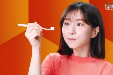 田中みな実  花王 ピュオーラ PureOra36500 「勝手にフィットする形」 篇 TVCM