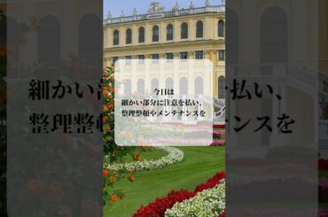 青蘭ひとみ   今日の星読み   2024/6/14