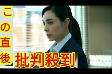 吹石一恵、ドラマ作りの空気に触れて「感動を覚えた」、９年ぶり出演「アンチヒーロー」で“正義の人”桃瀬礼子を好演