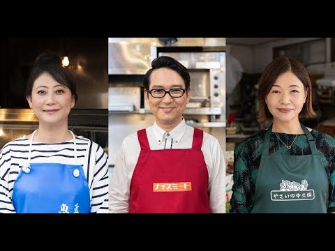 T2- 友近&ナイツ土屋&大久保佳代子、個性あふれる商店街の人々に 『晩酌の流儀3』で栗山千明と共演