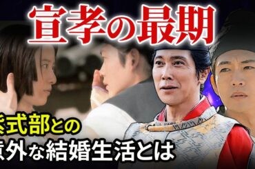 周明の誘惑と宣孝の求婚  道長への想いに翻弄された紫式部をなぜ宣孝を選んだのか「大河ドラマ 光る君へ」歴史解説25