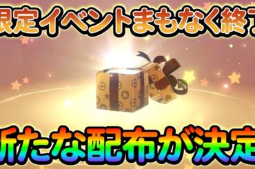 【ポケモンsv】ポケモン界に激震！とんでもない情報が世間で話題に