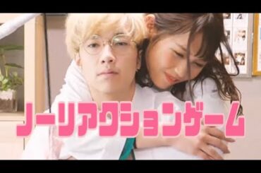 ノーリアクションゲーム【ばんばんざい切り抜き】