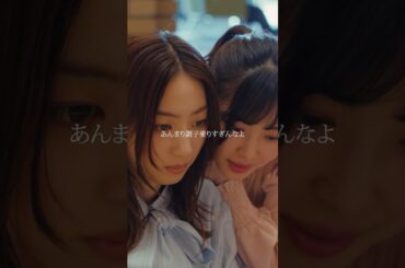 世間は狭い... #bumpドラマ #プロ彼女の条件 #港区女子