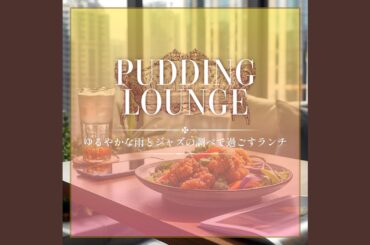 Shelter from Gentle Showers