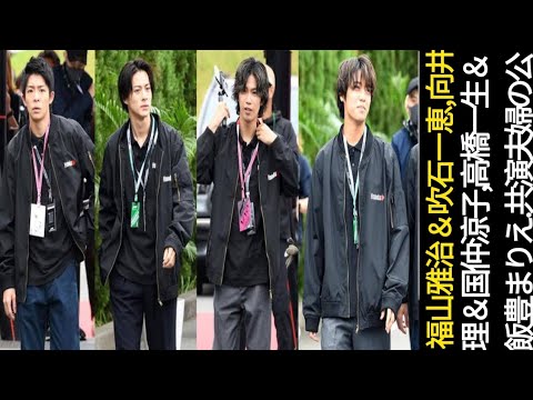 福山雅治＆吹石一恵、向井理＆国仲涼子、高橋一生＆飯豊まりえ…「共演夫婦」の公私にわたる絶妙なパワーバランス