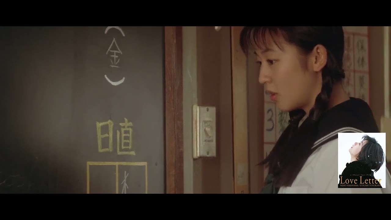 Childhood Days - Remedios (A.K.A. REIMY) From Love Letter Original Motion Picture Soundtrack