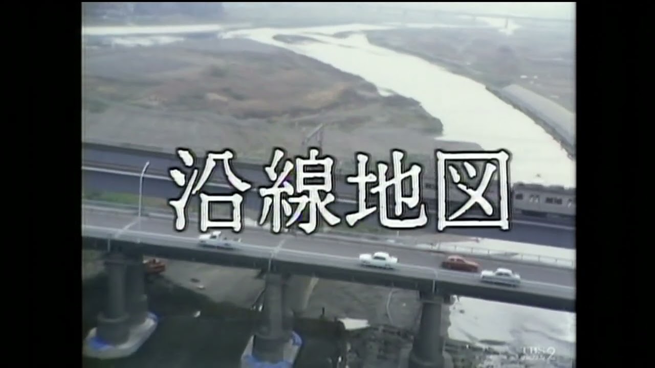 フランソワーズ・アルディ追悼　山田太一『沿線地図』主題歌「もう森へなんか行かない」