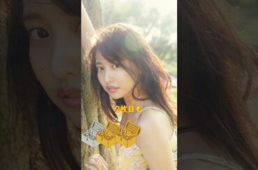 #shors #美女 #可愛い #kawaii #芸能人