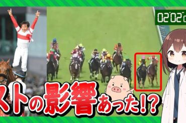 【神騎乗!?】ダノンデサイルが日本ダービーを勝てた沢山の理由