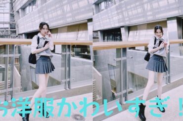 「背中綺麗」河北麻友子、大胆に”美背中”披露のコーディネートに