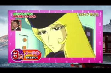 アニメ＆特撮ヒーロー＆ヒロインベスト50決定版大特集!!OA7