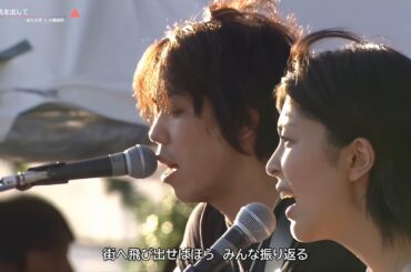 【HD画質】松たか子 × 大橋卓弥　元気を出して（2006年）