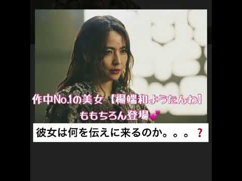 映画紹介！『キングダム大将軍の帰還』#shorts #遂に最大の見せ場がやってくる❣️7/12公開🥹