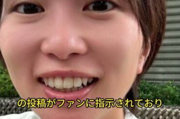 「志田未来のアイドル愛が明らかに！」