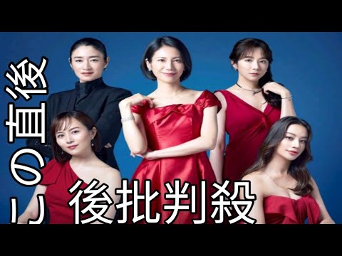 松下奈緒　女の壮絶“マウントバトル”繰り広げる！　木村文乃、比嘉愛未、高橋メアリージュン、小雪と火花散らす